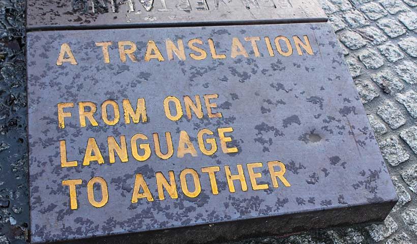 Translation Etched In Stone